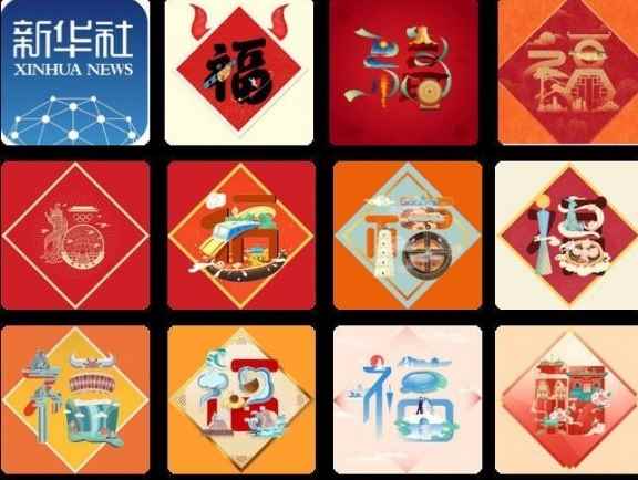 薇娅送万能福怎么得 支付宝薇娅送福图片及领取教程[多图]