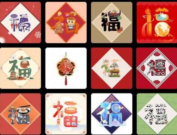 薇娅送万能福怎么得 支付宝薇娅送福图片及领取教程[多图]