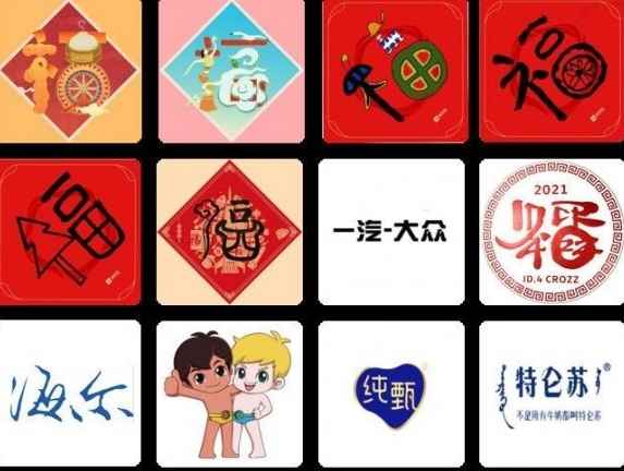 薇娅送万能福怎么得 支付宝薇娅送福图片及领取教程[多图]