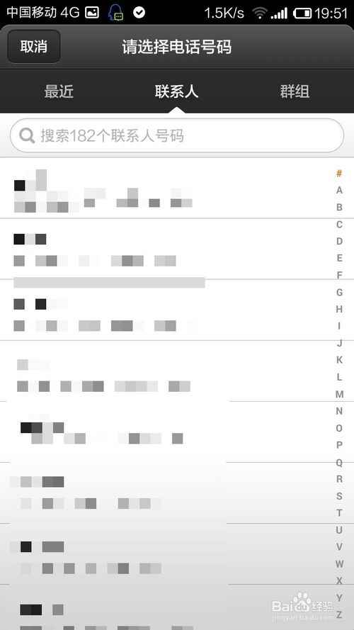 手机淘宝怎样给手机充值话费[多图]_话费充值平台