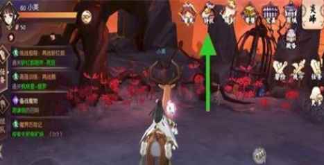 侍魂胧月传说坐骑狐狸获得方法[多图]