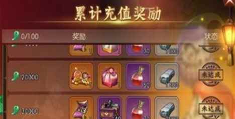 侍魂胧月传说坐骑狐狸获得方法[多图]