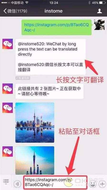 instagram怎么保存图片[多图]