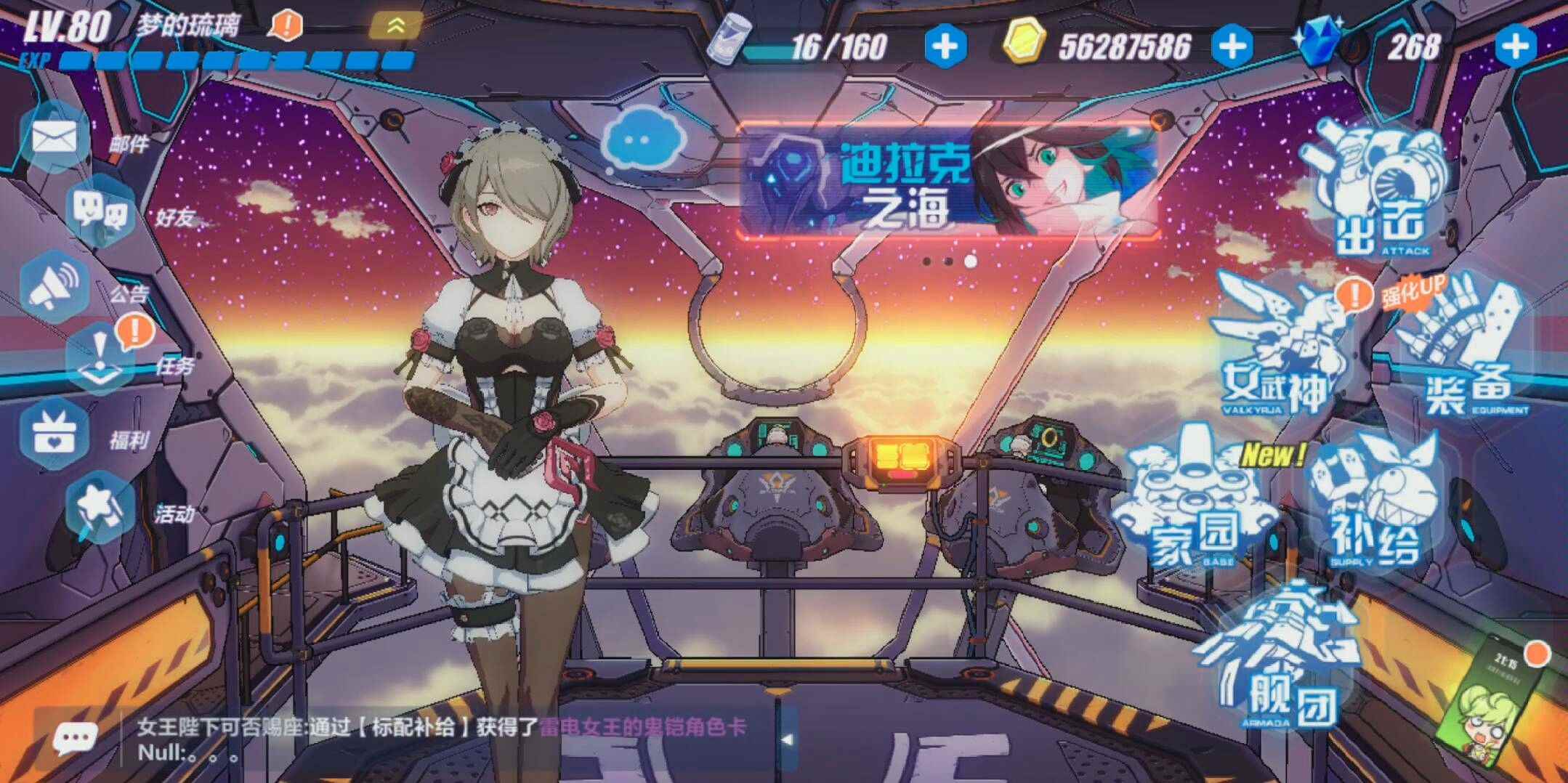 2020好玩的端游画质的手游推荐_小7手游