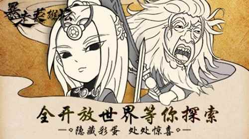 暴走英雄坛女神节3月8日的特殊暗号是什么？[多图]