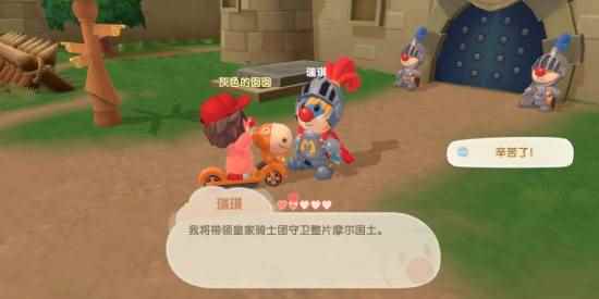 摩尔庄园黑森林谁失踪了？黑森林谁失踪人员介绍！[多图]