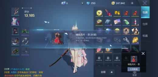 龙族幻想绯色欠片套装领取方法[多图]