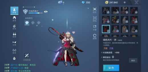 龙族幻想绯色欠片套装领取方法[多图]