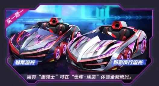 跑跑卡丁车手游5_跑跑卡丁车手游漂移键轻重