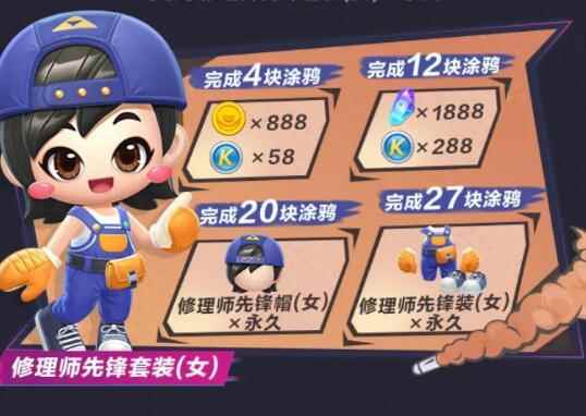 跑跑卡丁车手游5_跑跑卡丁车手游漂移键轻重