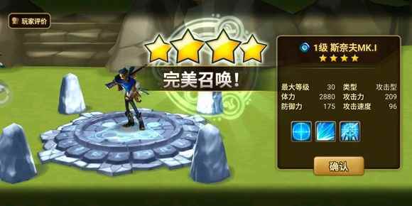 魔灵召唤2019年0元党新手前期攻略[多图]_魔灵召唤胎五排名2019