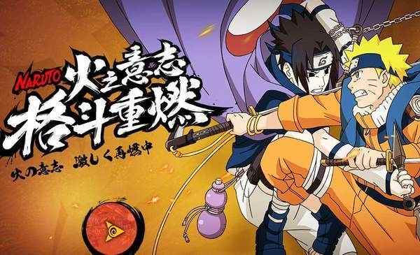 火影忍者游戏中活跃度100礼箱可以开出多少金币?_有哪些好玩的游戏