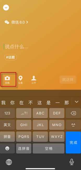 微信状态背景图怎么设置_微信聊天背景图片高清