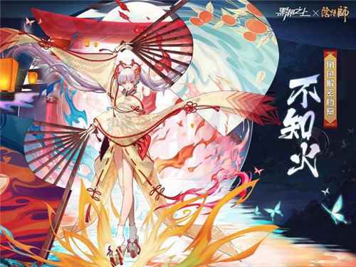 式神降临异界都市!《阴阳师》x《黑潮之上》跨时空连结_阴阳师前期培养什么式神