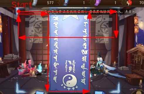 2020阴阳师十二月神秘图案是什么?12月神秘图案正确画法图_2019阴阳师12月神秘符号