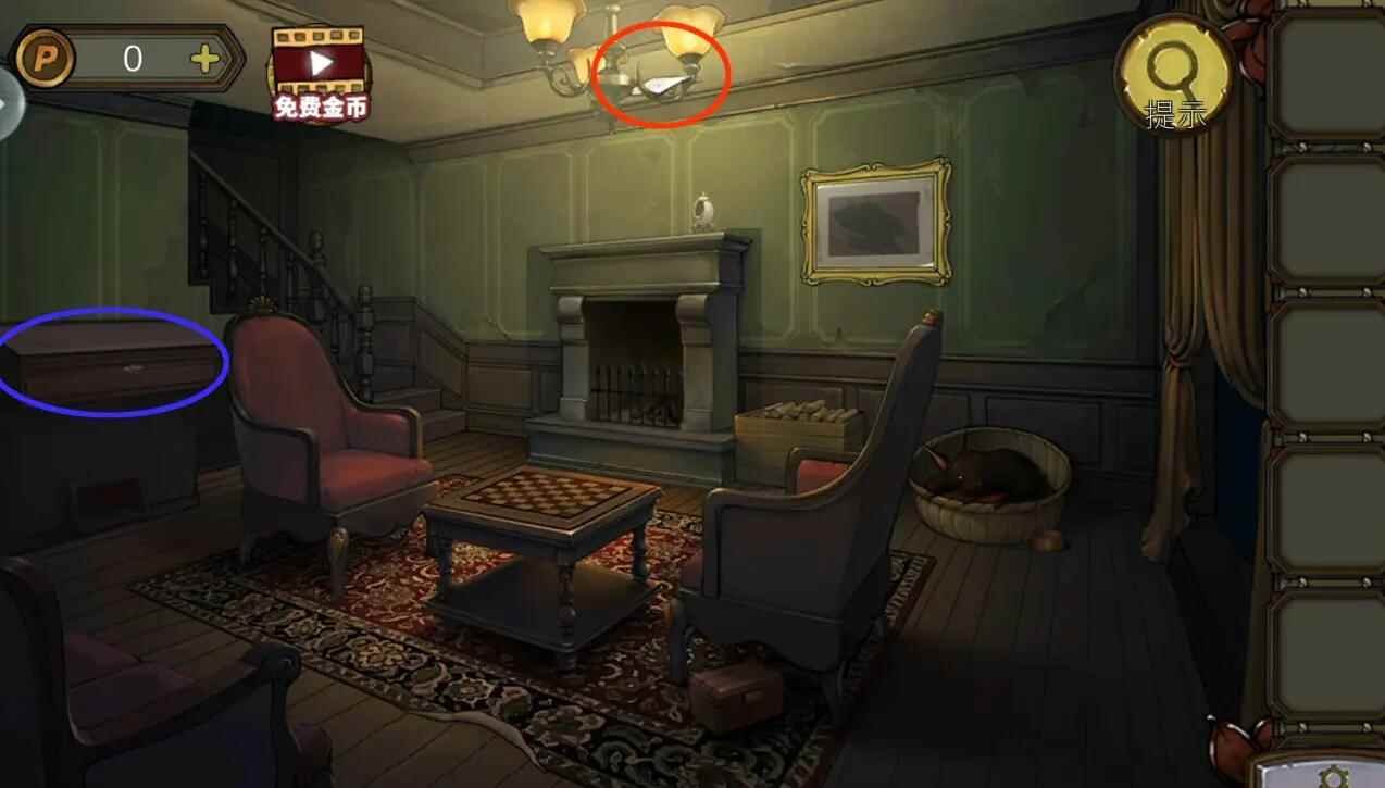 密室逃脱绝境系列10寻梦大作战第一章攻略