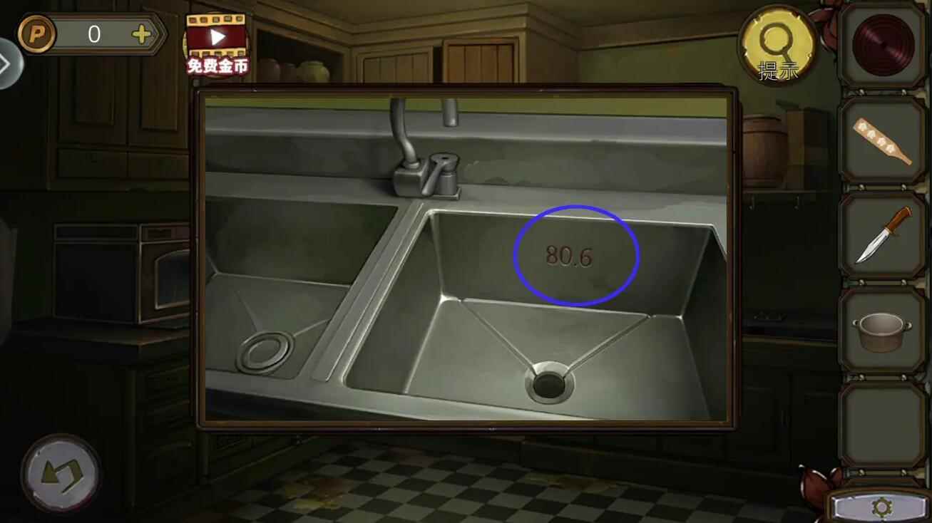 密室逃脱绝境系列10寻梦大作战第一章攻略