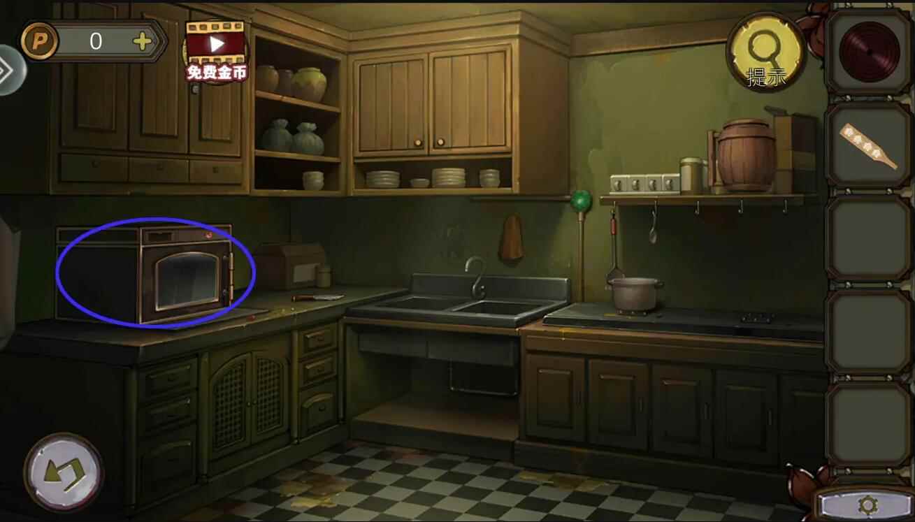 密室逃脱绝境系列10寻梦大作战第一章攻略