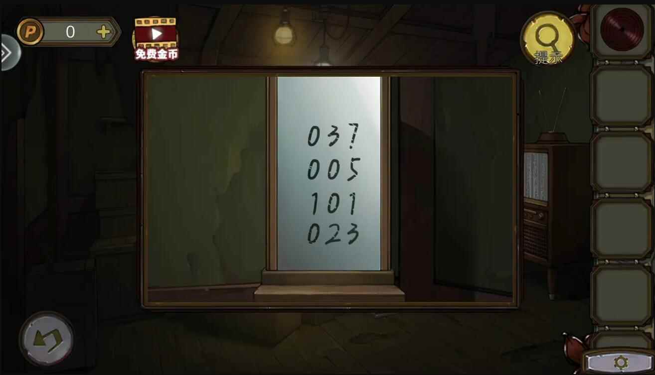 密室逃脱绝境系列10寻梦大作战第一章攻略