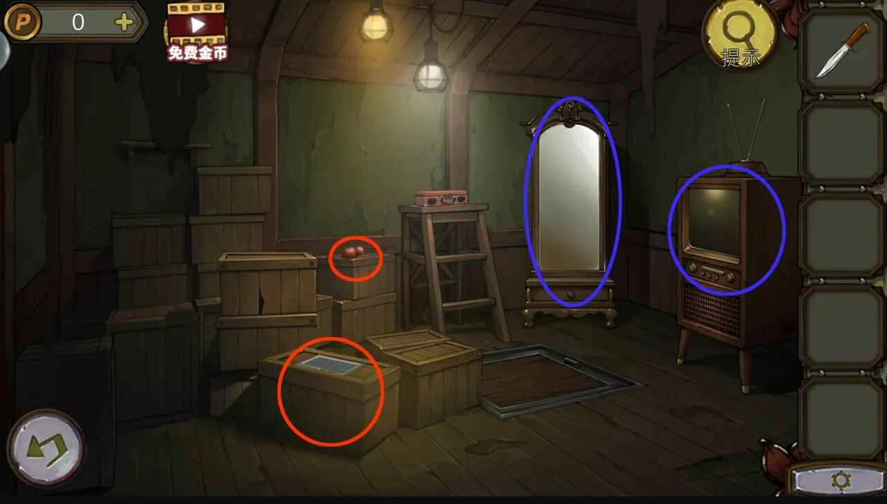 密室逃脱绝境系列10寻梦大作战第一章攻略