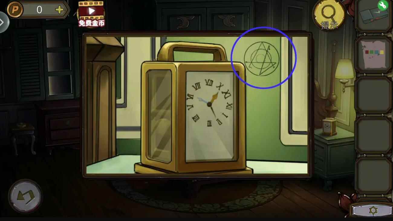 密室逃脱绝境系列10寻梦大作战第一章攻略