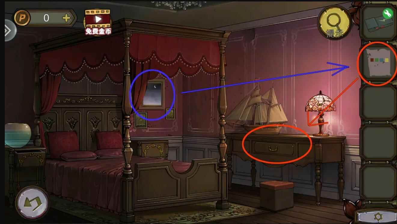 密室逃脱绝境系列10寻梦大作战第一章攻略