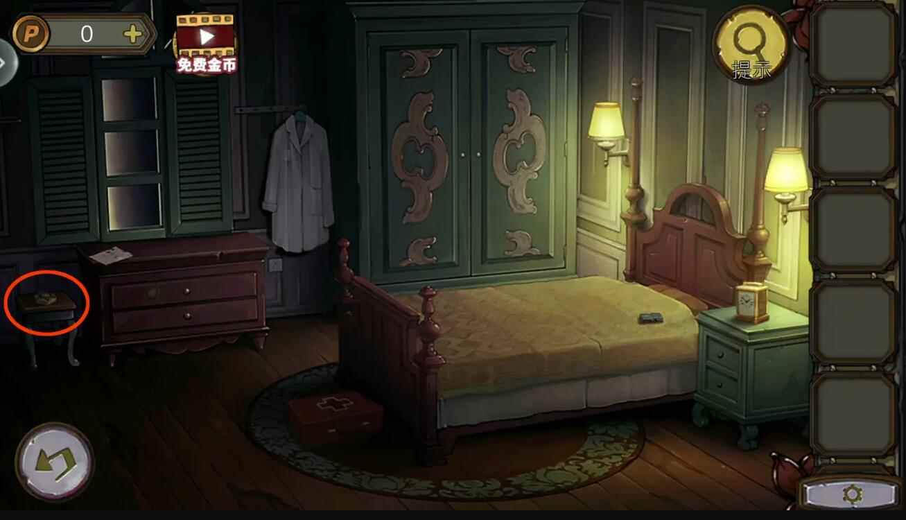 密室逃脱绝境系列10寻梦大作战第一章攻略