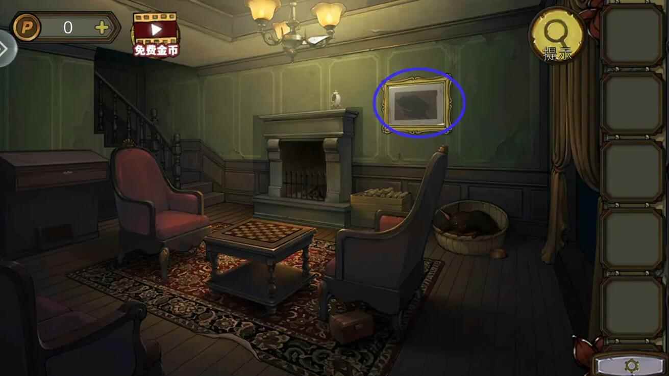 密室逃脱绝境系列10寻梦大作战第一章攻略