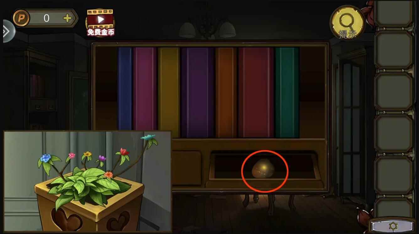 密室逃脱绝境系列10寻梦大作战第一章攻略