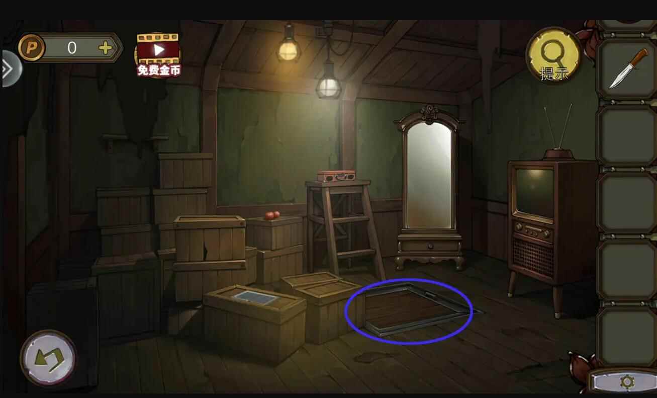 密室逃脱绝境系列10寻梦大作战第一章攻略