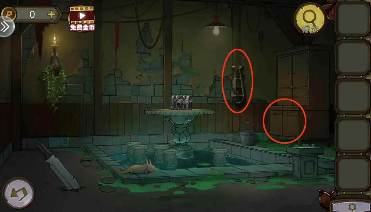 密室逃脱绝境系列10寻梦大作战第一章攻略