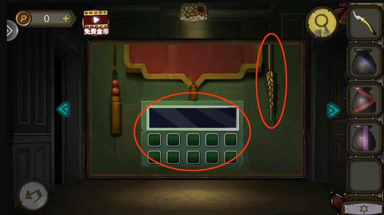 密室逃脱绝境系列10寻梦大作战第一章攻略