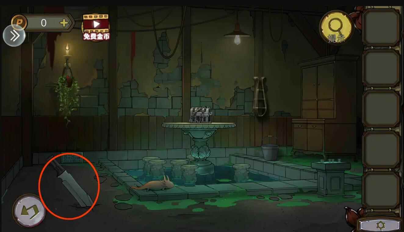 密室逃脱绝境系列10寻梦大作战第一章攻略