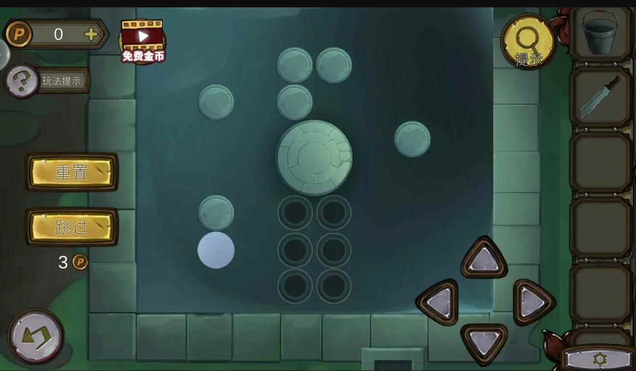 密室逃脱绝境系列10寻梦大作战第一章攻略