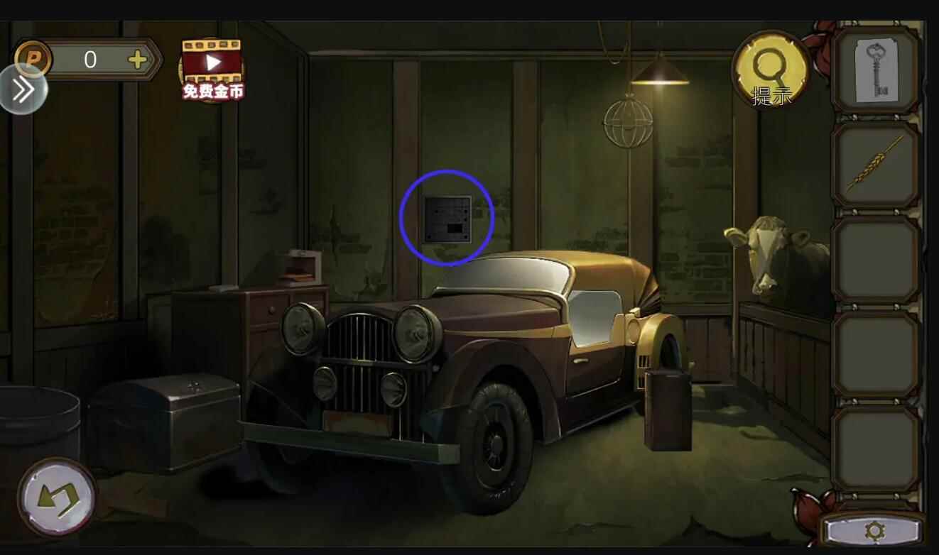 密室逃脱绝境系列10寻梦大作战第一章攻略