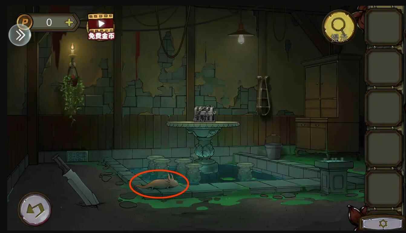 密室逃脱绝境系列10寻梦大作战第一章攻略