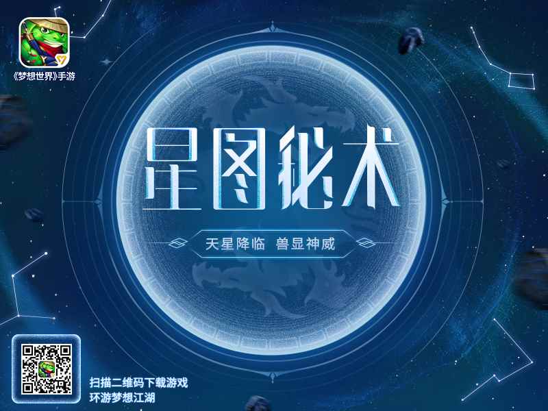 一折福利大放送《梦想世界》手游双十一狂欢_双十一活动什么时候开始