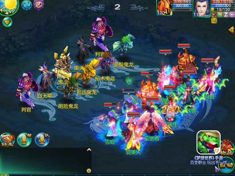 一折福利大放送《梦想世界》手游双十一狂欢_双十一活动什么时候开始