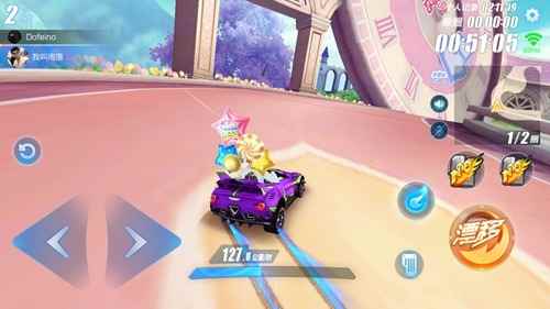 QQ飞车我们恋爱吧赛道技巧图文详解_qq飞车所有赛道彩蛋