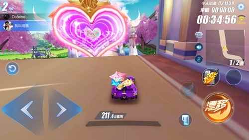 QQ飞车我们恋爱吧赛道技巧图文详解_qq飞车所有赛道彩蛋