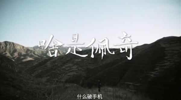 啥是佩奇引热议的原因是什么[多图]_啥是佩奇的