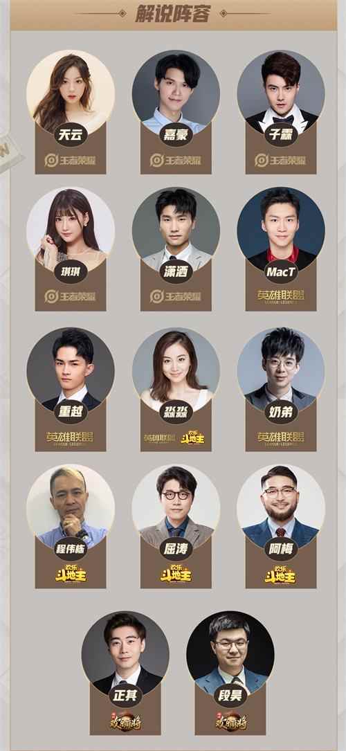 再“竞”上海静安!2020_静安中心