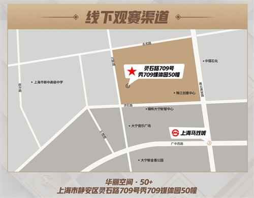 再“竞”上海静安!2020_静安中心