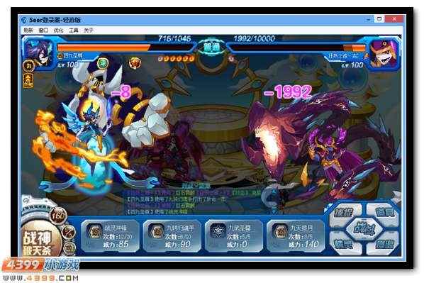 赛尔号暗裔战狂?尤尼卡怎么得[多图]_赛尔号加洛斯格