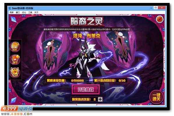 赛尔号暗裔战狂?尤尼卡怎么得[多图]_赛尔号加洛斯格