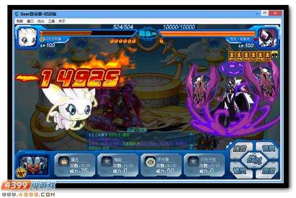 赛尔号暗裔战狂?尤尼卡怎么得[多图]_赛尔号加洛斯格