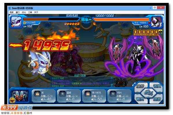 赛尔号暗裔战狂?尤尼卡怎么得[多图]_赛尔号加洛斯格