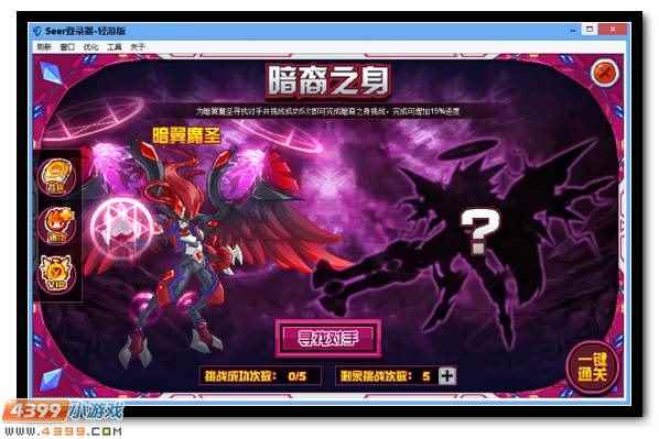 赛尔号暗裔战狂?尤尼卡怎么得[多图]_赛尔号加洛斯格