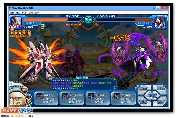 赛尔号暗裔战狂?尤尼卡怎么得[多图]_赛尔号加洛斯格