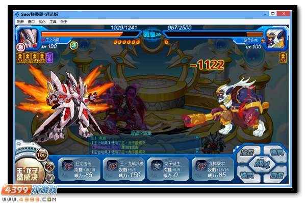 赛尔号暗裔战狂?尤尼卡怎么得[多图]_赛尔号加洛斯格